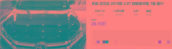 买汉兰达差口气还要等车，昂科威Plus降3万了解一下？