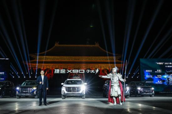 全系标配2.0T，起价仅13.99万，解析捷途X90子龙三大亮点