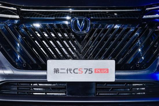 全系标配8AT拉高国产SUV标准 第二代CS75PLUS上市12.49万起