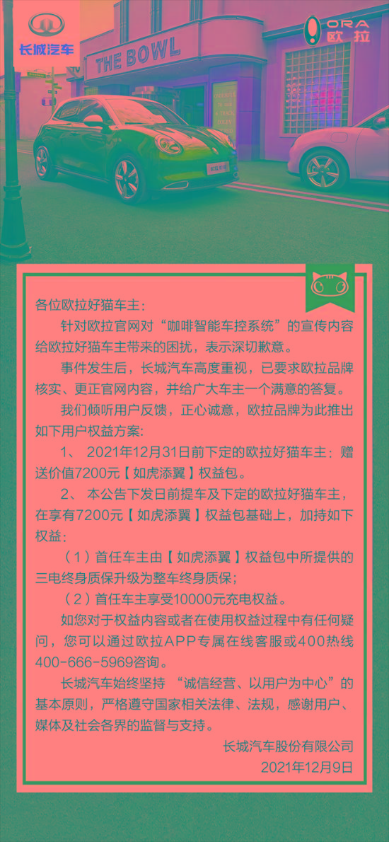 要谈爱，先谋生？更爱女人的欧拉，别光把“她”当财富密码