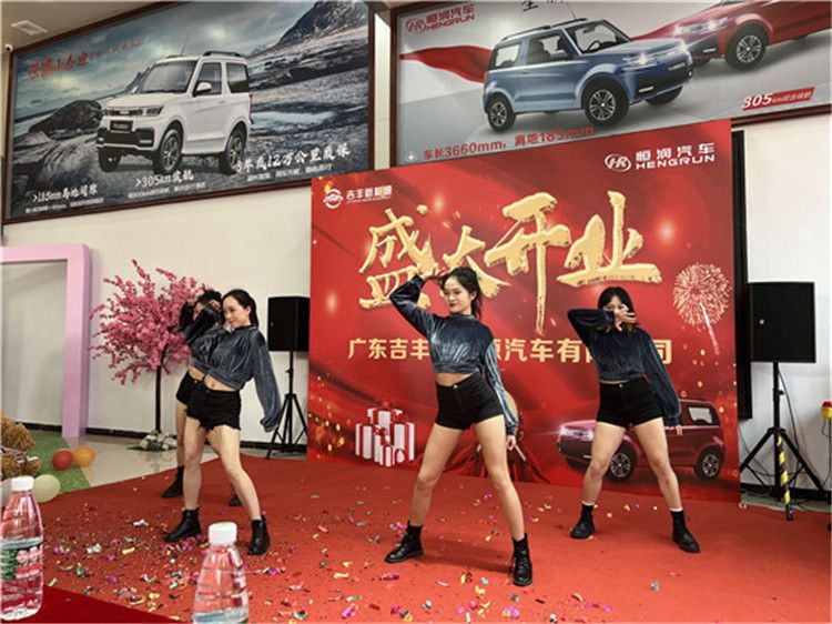 恒润小泰迪纯电动越野车广东吉丰开业         