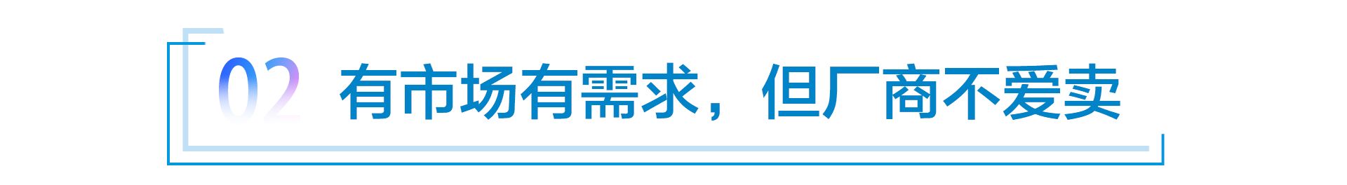 卖一辆赔1万 微型电动车夹缝中求生存   