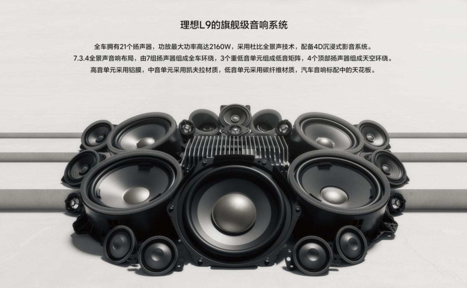 新势力“三大旗舰”来袭，叫价都超40万，却个个充满“争议”？