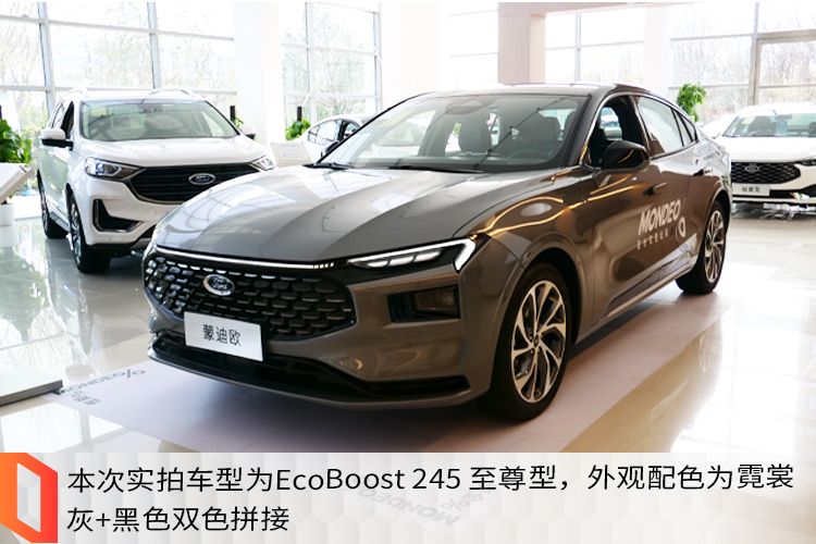 1.1米超大横屏碾压同级？到店体验全新一代福特蒙迪欧