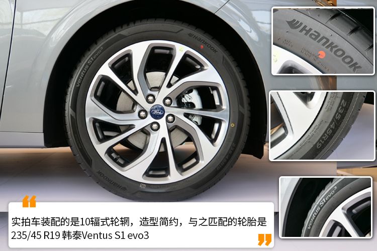 1.1米超大横屏碾压同级？到店体验全新一代福特蒙迪欧
