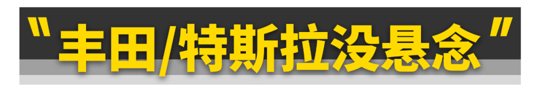坦克300中保研碰撞成绩出炉！刷新安全记录！
