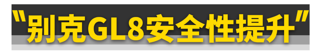 坦克300中保研碰撞成绩出炉！刷新安全记录！