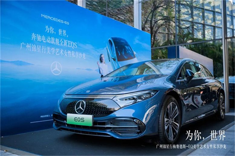 广州锦星行梅赛德斯-EQ美学艺术沙龙     