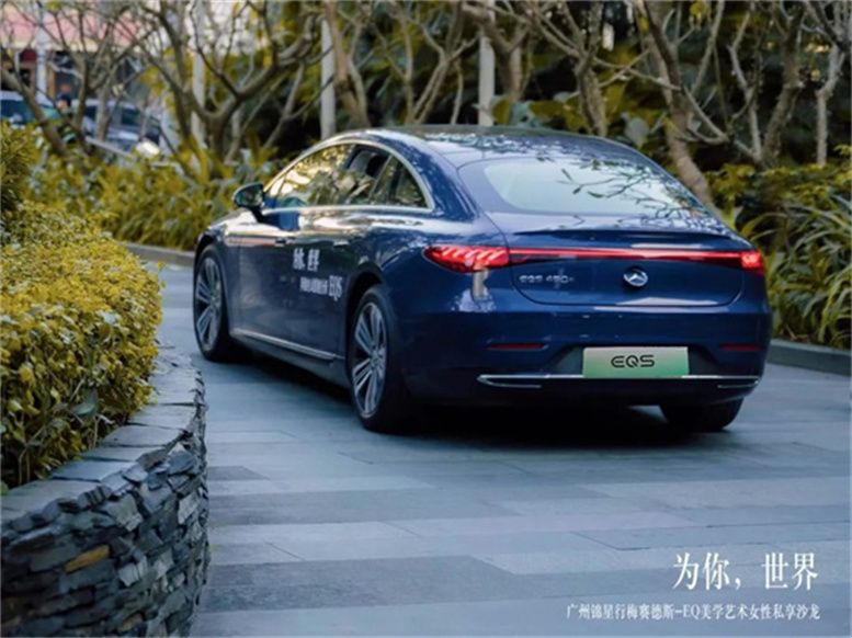 广州锦星行梅赛德斯-EQ美学艺术沙龙     