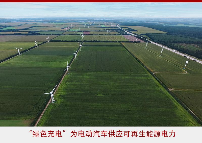 加快“全面电动化”转型 奔驰将在2030年前实现乘用车碳排放减半