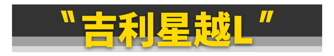 想买国产车的且慢！这11台才是更好的选择