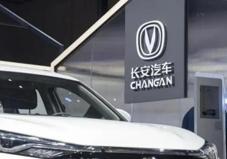长安将推全新汽车品牌，首款车型4月13日发布，为Model 3竞品