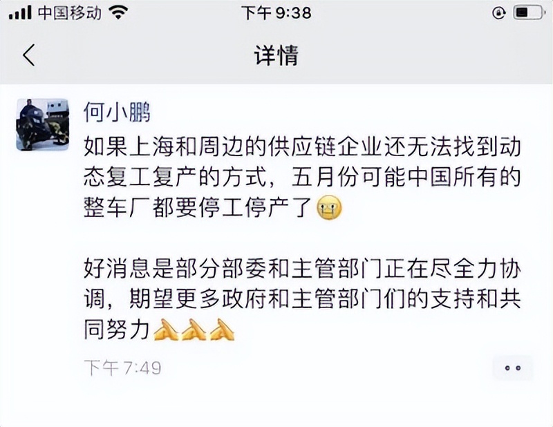 不是危言耸听：买车比涨价更糟糕的，是车企有可能要面临停产