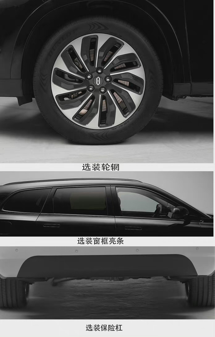 华为问界M7曝光，网友吐槽设计“老气”，华为缺一个汽车设计师！