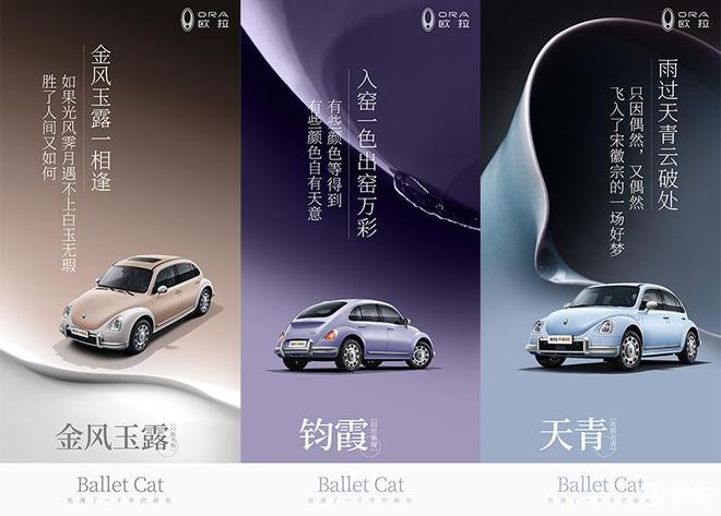 堪称品牌“颜值巅峰”，三大国产“技术宅”推新车，叫好又叫座？