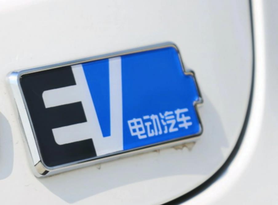 小调查：如果取消新能源车免征购置税，你还会买电动汽车吗？