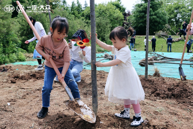 一汽-大众携手支付宝举办ID.×蚂蚁森林植树活动