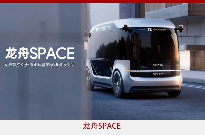 轻舟智航牵手T3出行、地平线 发布DBQ V4自动驾驶方案