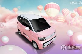 奇瑞汽车-QQ冰淇淋-桃欢喜  ￥0.0