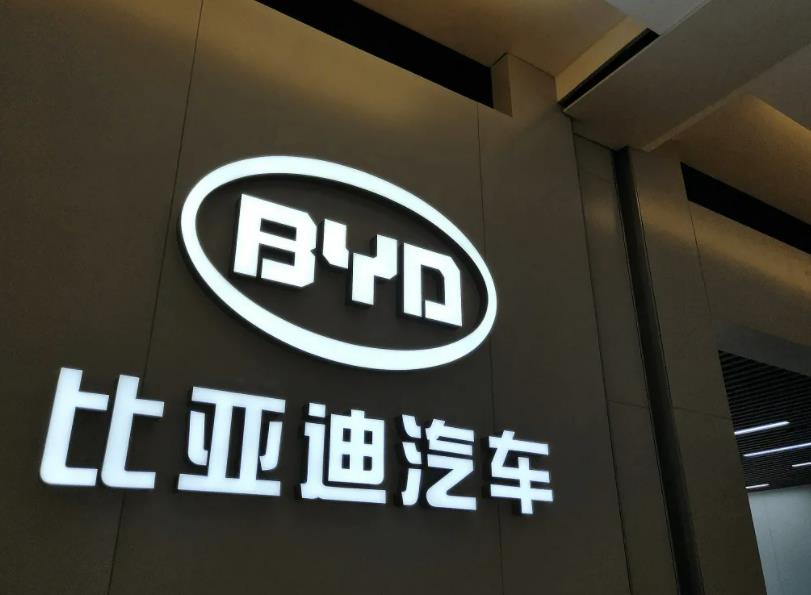 品牌名称星际，首款车型对标奔驰大G，比亚迪携手华为造车？