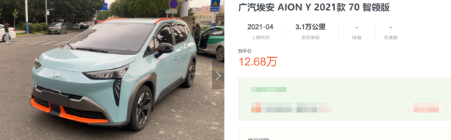 续航500km的SUV想要14万落地，埃安Y是最低门槛？