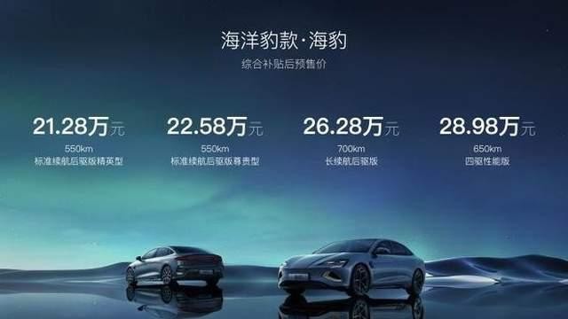 国产“高端化”四大路线：比亚迪“技术流”无疑，红旗被迫亲民？