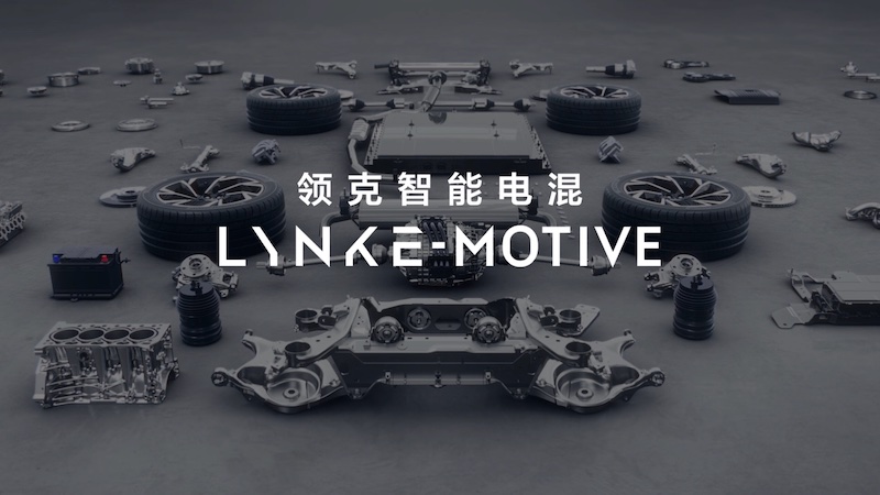领克发布智能电混技术 全新概念车首发亮相
