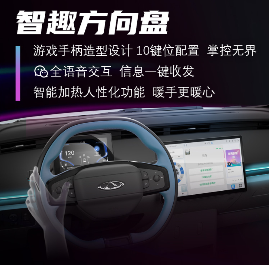 高达10万元的微型纯电动，奇瑞无界Pro卖得动吗？