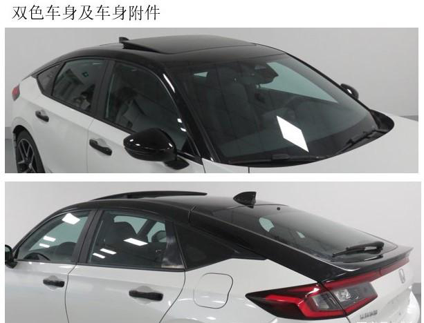 本田思域HATCHBACK曝光，不指望有多大销量，懂它的人自然会买！