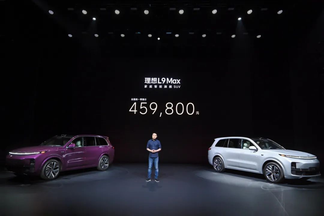 理想汽车CEO李想一句：司机是身份很低的人，引发网友热议