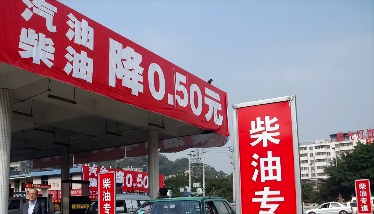 92号汽油低至6块多，比“两桶油”便宜，民营加油站有靠谱的吗？
