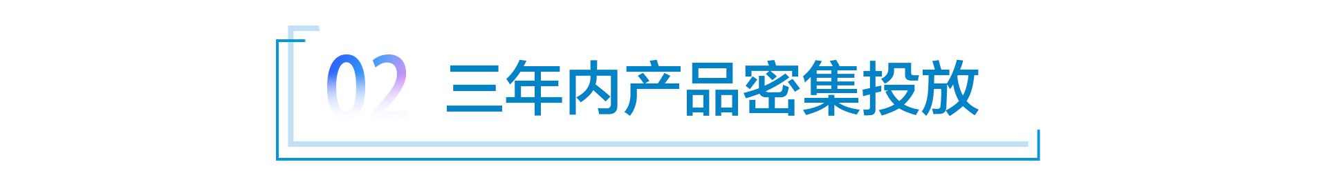 大象起舞，BBA新工厂落地，电动化驶入快车道