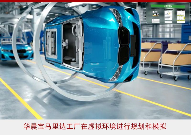 大象起舞，BBA新工厂落地，电动化驶入快车道