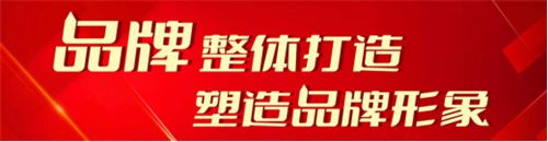 入选公告丨2022年度车用尿素十大品牌前十入围企业