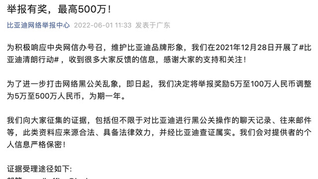 蔚来被做空、比亚迪被针对，因中国车已威胁到日本车？