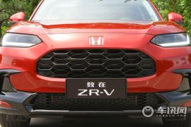 广汽本田-ZR-V 致在-1.5T CVT高配版