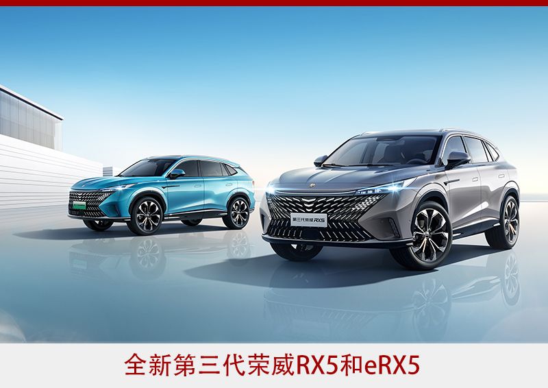 两大梯队 自主品牌乘用车头部车企呈全新格局
