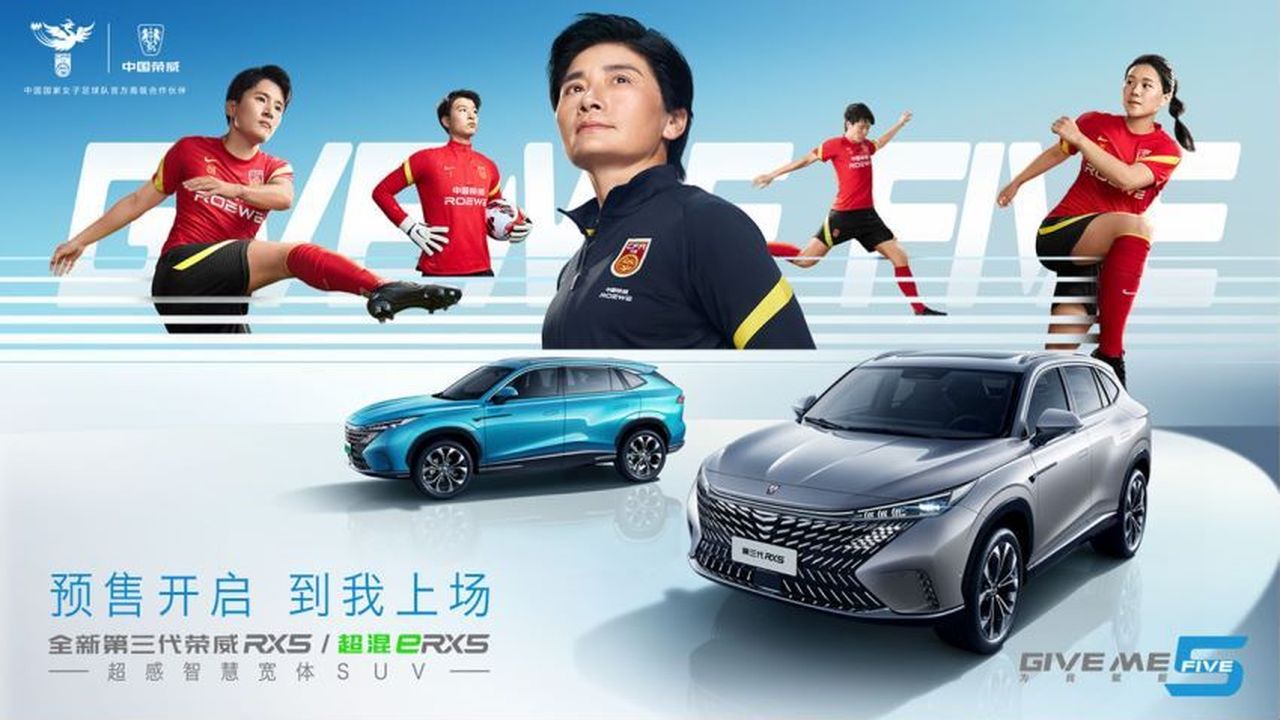 【直播】全新第三代荣威RX5/超混eRX5预售发布