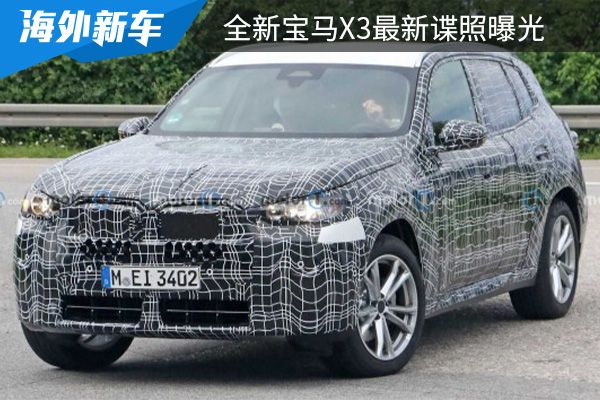 或将在2024年亮相 全新宝马X3最新谍照曝光 
