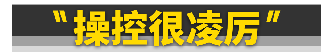 它就是本田最运动的SUV！
