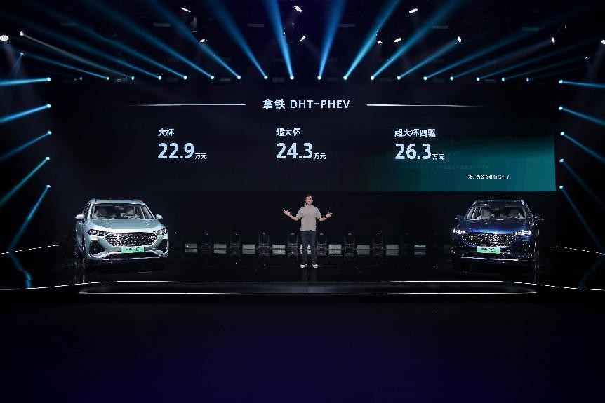 瞄准家庭与儿童赛道 魏牌拿铁DHT-PHEV综合补贴后售22.9-26.3万元