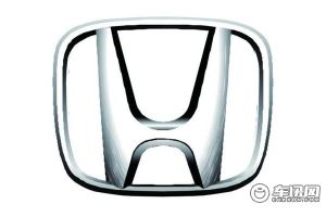 本田汽车7月份在我国销售13万辆 同比上升23.5%