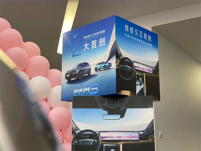哈弗H6还是荣威RX5？到店实拍全新RX5 NGP版本！