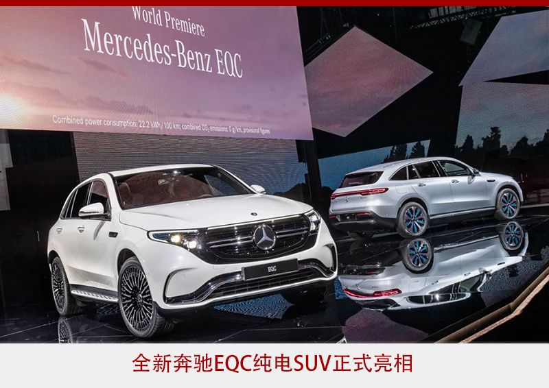 EQE上市在即 北京奔驰顺义工厂达到怎样的“高度”