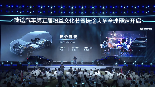 边玩边卖车？捷途全球55万+粉丝，又双叒叕过节了！