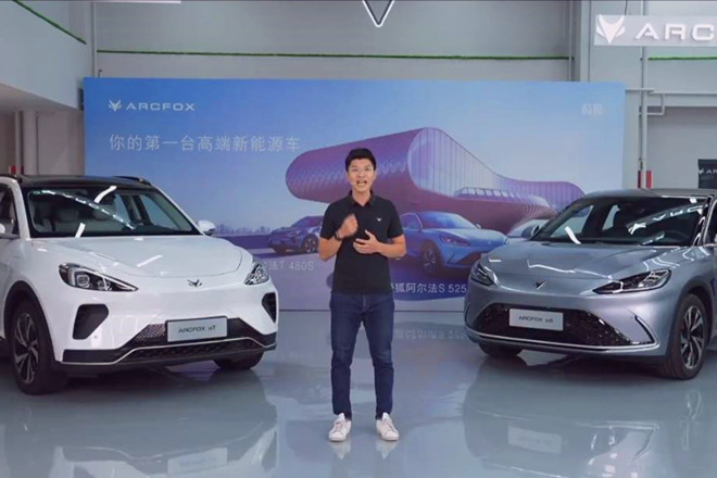 极狐“ST兄弟”焕新上市 高端纯电21.88万起售