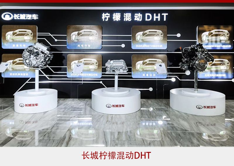 超级混动DHT双子星登场，哈弗全面转型新能源