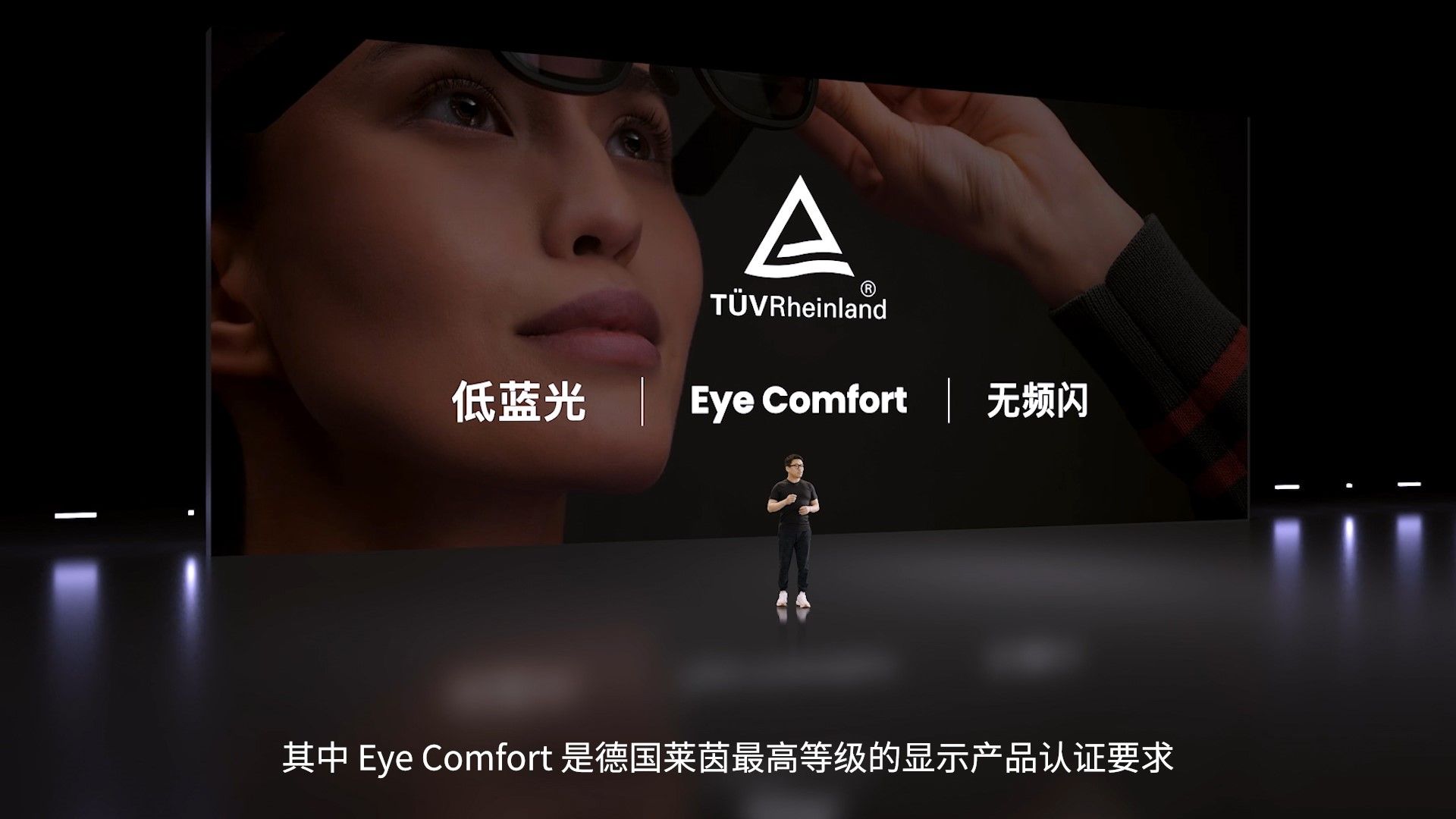 2299元起，Nreal携两款AR眼镜进军中国市场