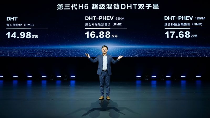 2030年停售燃油车 哈弗品牌进军新能源SUV市场