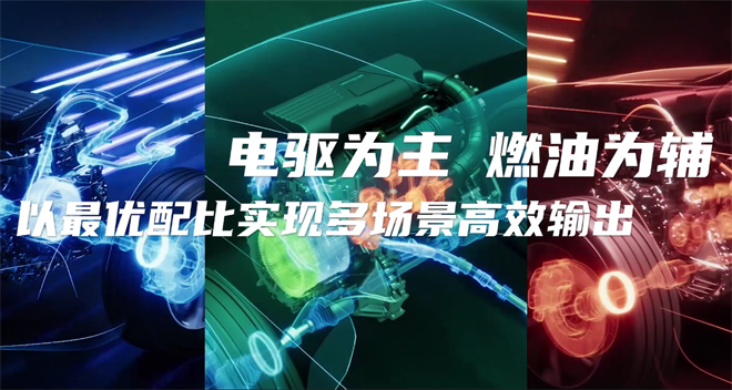 “e:HEV强电智混”最新技术登场   第十一代思域e:HEV正式上市